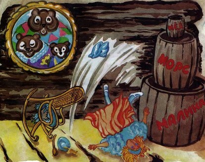 Три медведя (с илл.) - i_006.jpg