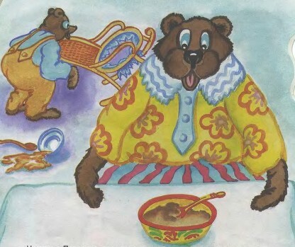 Три медведя (с илл.) - i_009.jpg