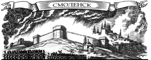 «С Богом, верой и штыком!» Отечественная война 1812 года в мемуарах, документах и художественных произведениях - i_009.jpg