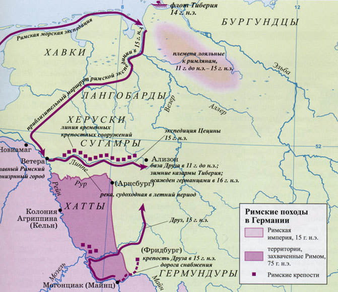 История времен римских императорв от Августа до Константина. Том 1. - _10.jpg