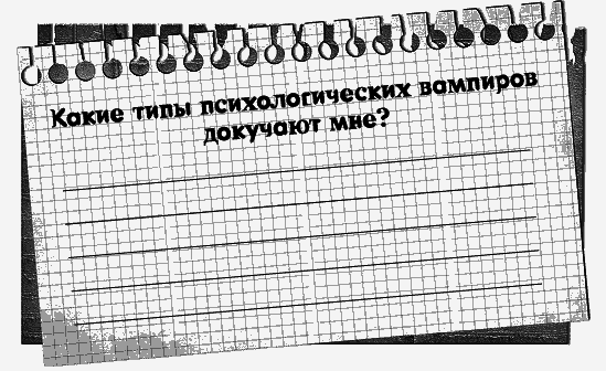 Черная полоса – белая! Практическое руководство по управлению своей судьбой - _86635.png