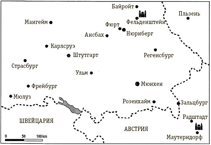 Герман Геринг. Второй человек Третьего рейха - i_001.jpg