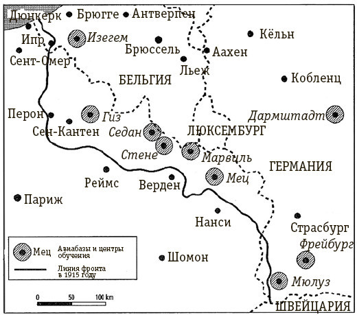 Герман Геринг. Второй человек Третьего рейха - i_002.jpg