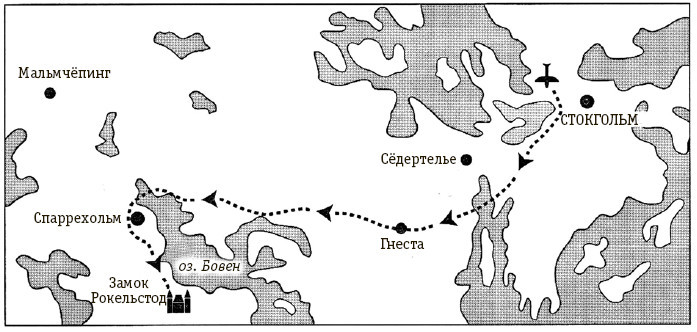 Герман Геринг. Второй человек Третьего рейха - i_003.jpg