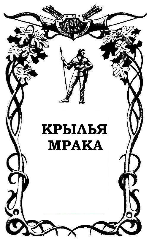 Мир Иеро - pic_8.jpg