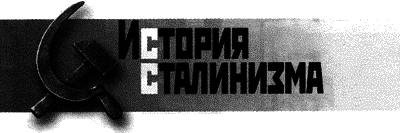 Хрущевская «оттепель» и общественные настроения в СССР в 1953-1964 гг. - i_001.png