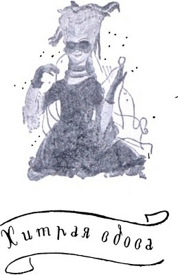 Комедии - i_003.jpg