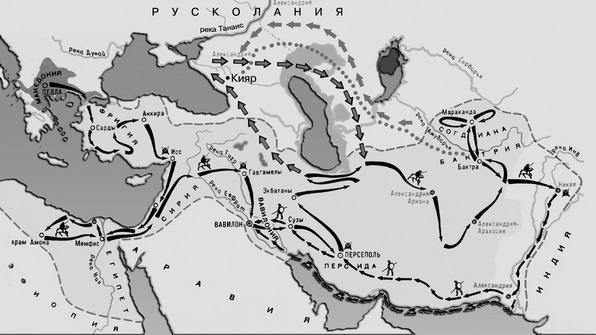 Великие тайны Руси. История. Прародины. Предки. Святыни - _102.jpg