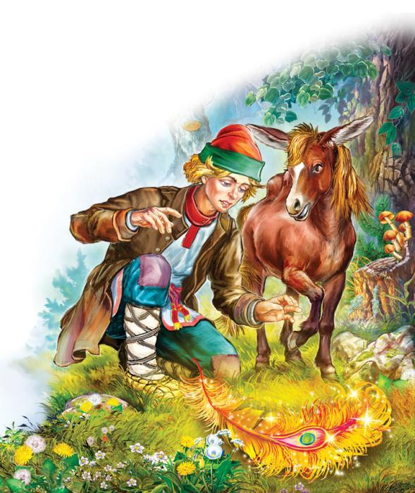 Сказки русских писателей (с илл.) - horse_gorbunok_09.jpg
