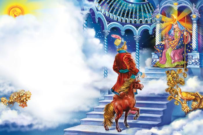 Сказки русских писателей (с илл.) - horse_gorbunok_34.jpg