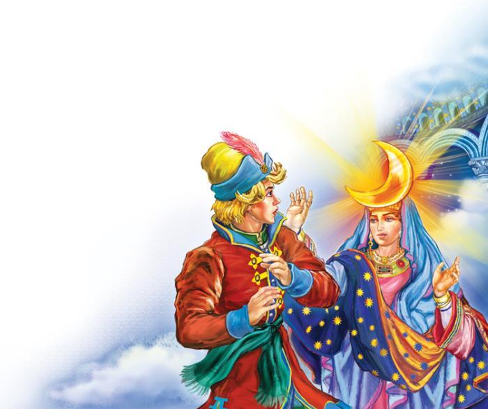 Сказки русских писателей (с илл.) - horse_gorbunok_35.jpg