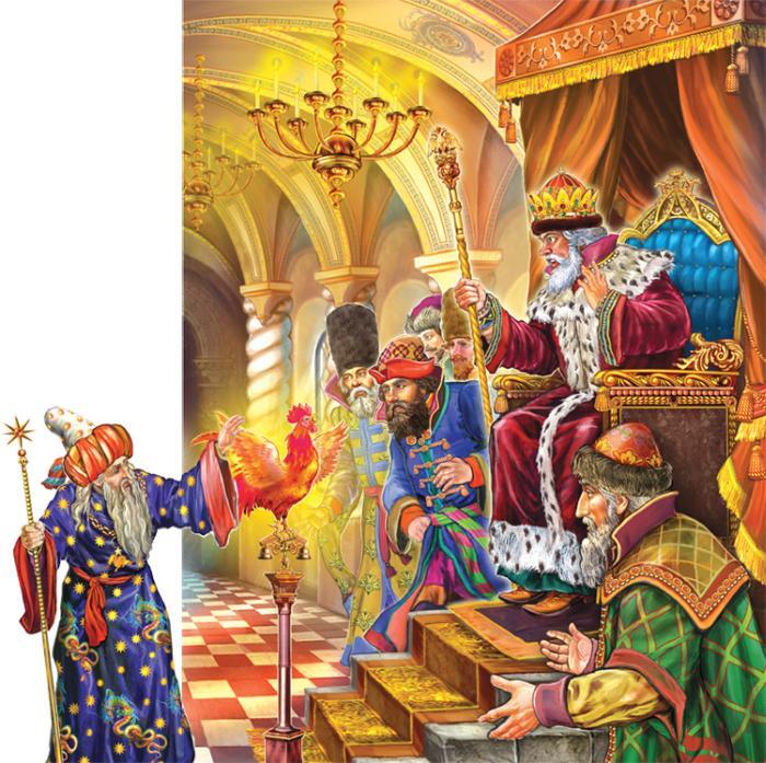 Сказки Пушкина (с илл.) - tale_of_the_golden_cockerel_04.jpg