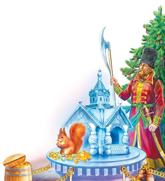 Сказки Пушкина (с илл.) - tale_of_tsar_saltan_13.jpg