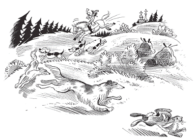 Пригоди барона Мюнхаузена - i_018.png