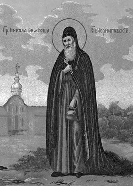 Святые вожди земли русской - _060.jpg