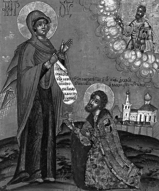 Святые вожди земли русской - _101.jpg