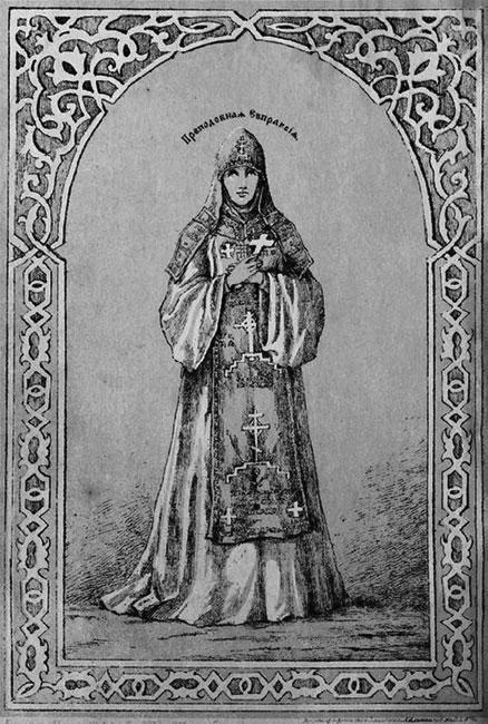 Святые вожди земли русской - _117.jpg