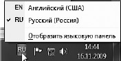 Офисный компьютер для женщин: Изучаем Word, Excel, Outlook, PowerPoint - i_011.jpg