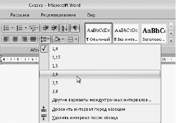 Офисный компьютер для женщин: Изучаем Word, Excel, Outlook, PowerPoint - i_064.jpg