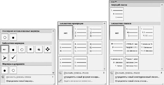 Офисный компьютер для женщин: Изучаем Word, Excel, Outlook, PowerPoint - i_096.jpg