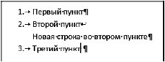 Офисный компьютер для женщин: Изучаем Word, Excel, Outlook, PowerPoint - i_104.jpg