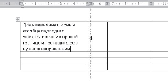 Офисный компьютер для женщин: Изучаем Word, Excel, Outlook, PowerPoint - i_160.jpg