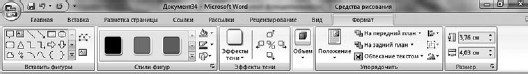Офисный компьютер для женщин: Изучаем Word, Excel, Outlook, PowerPoint - i_171.jpg