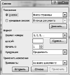 Офисный компьютер для женщин: Изучаем Word, Excel, Outlook, PowerPoint - i_206.jpg