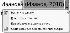 Офисный компьютер для женщин: Изучаем Word, Excel, Outlook, PowerPoint - i_210.jpg