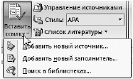 Офисный компьютер для женщин: Изучаем Word, Excel, Outlook, PowerPoint - i_211.jpg