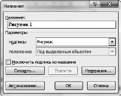 Офисный компьютер для женщин: Изучаем Word, Excel, Outlook, PowerPoint - i_213.jpg