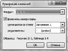 Офисный компьютер для женщин: Изучаем Word, Excel, Outlook, PowerPoint - i_214.jpg