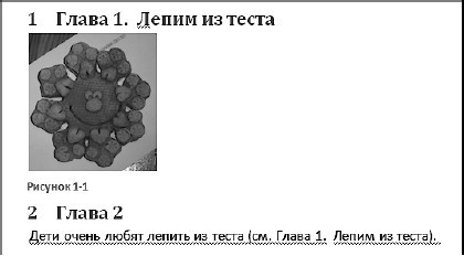 Офисный компьютер для женщин: Изучаем Word, Excel, Outlook, PowerPoint - i_218.jpg