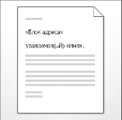 Офисный компьютер для женщин: Изучаем Word, Excel, Outlook, PowerPoint - i_232.jpg