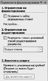 Офисный компьютер для женщин: Изучаем Word, Excel, Outlook, PowerPoint - i_251.jpg