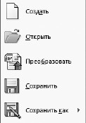 Офисный компьютер для женщин: Изучаем Word, Excel, Outlook, PowerPoint - i_275.jpg