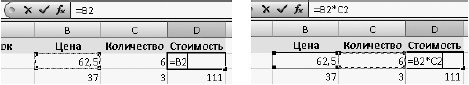 Офисный компьютер для женщин: Изучаем Word, Excel, Outlook, PowerPoint - i_294.jpg