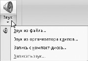 Офисный компьютер для женщин: Изучаем Word, Excel, Outlook, PowerPoint - i_455.jpg