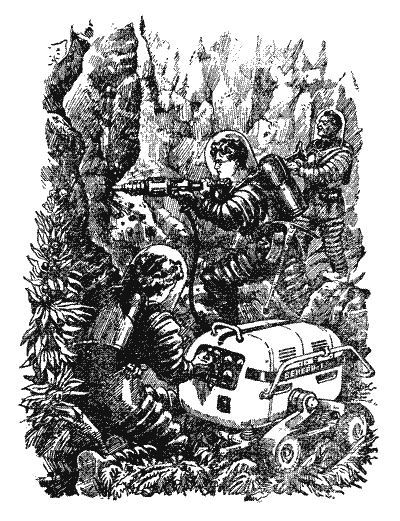 Аргонавты Вселенной (илл. Г.Малакова) - pic_75.jpg