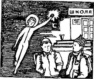 Эридиана - pic_6.jpg