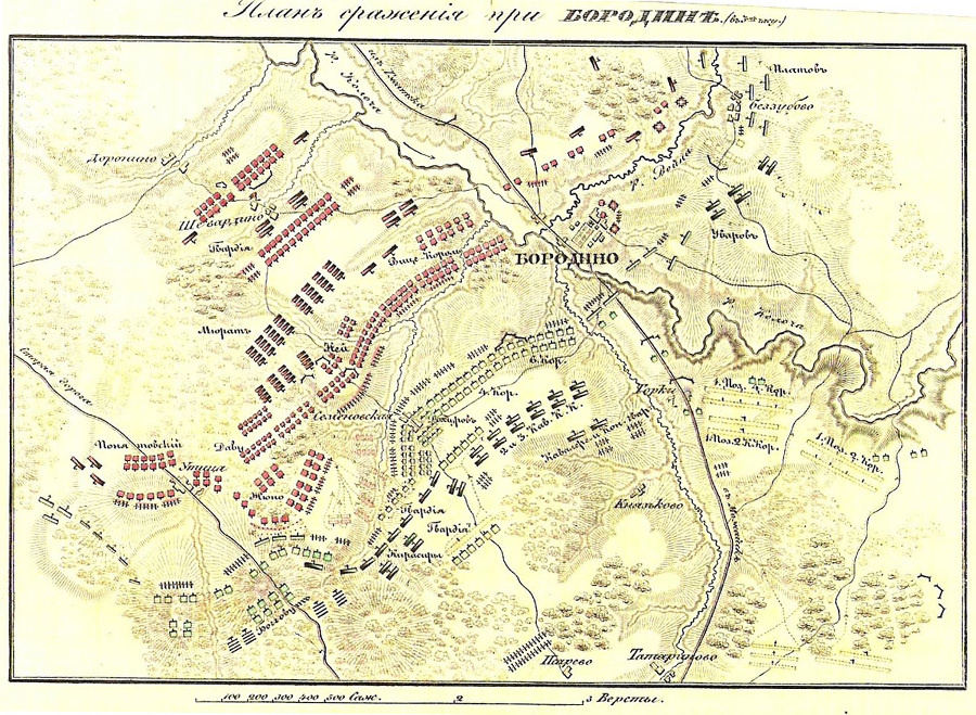 Бородинская битва 26 августа 1812 года - i_002.jpg