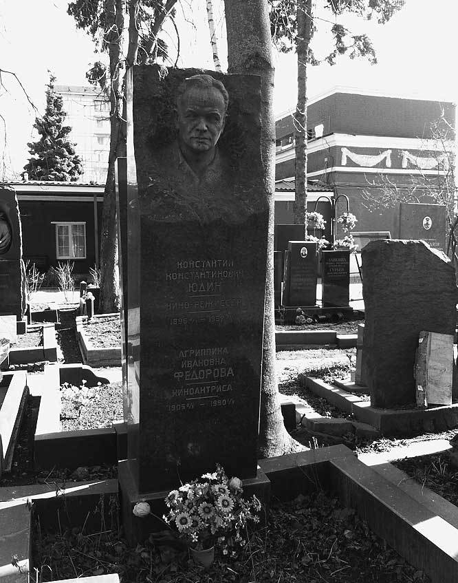 Легенды московских кладбищ - i_001.jpg