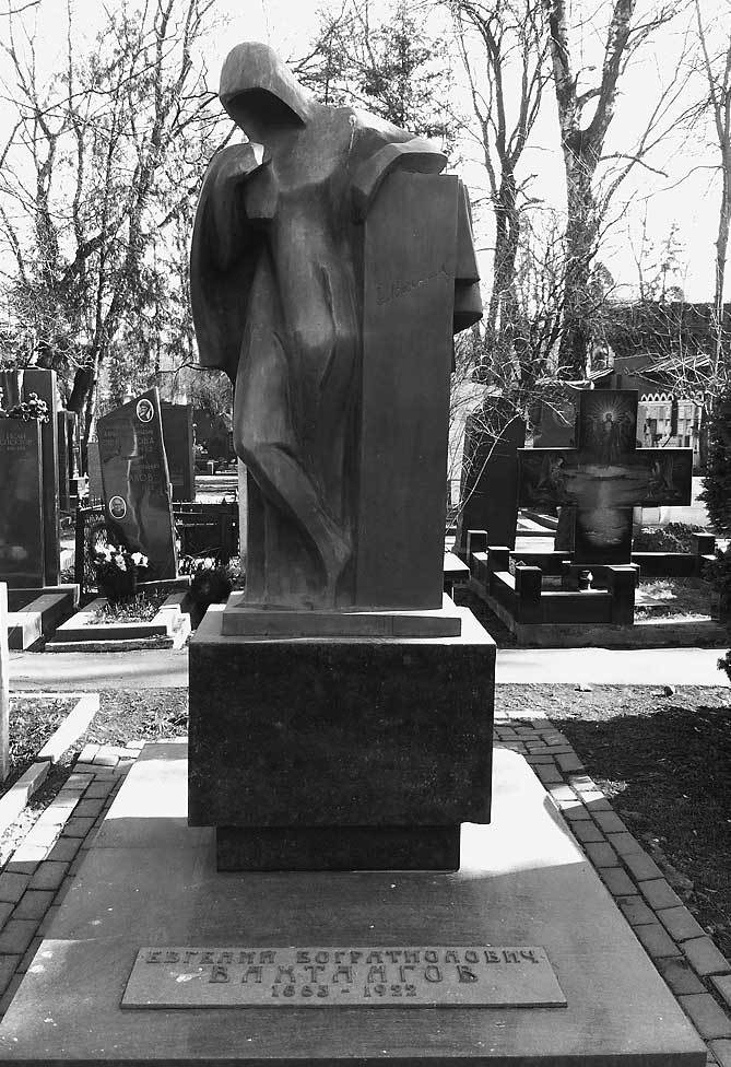 Легенды московских кладбищ - i_004.jpg