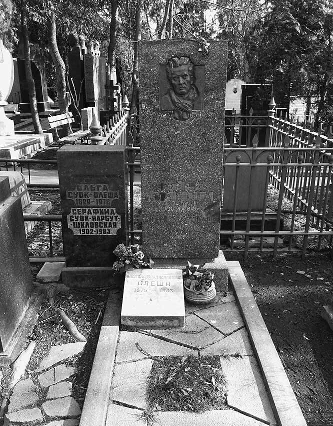 Легенды московских кладбищ - i_045.jpg