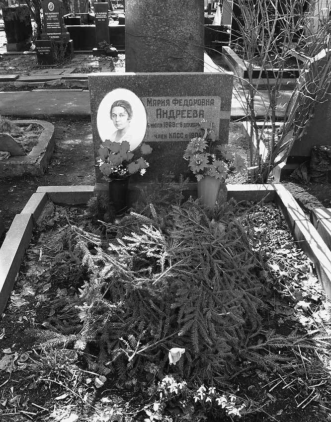 Легенды московских кладбищ - i_046.jpg