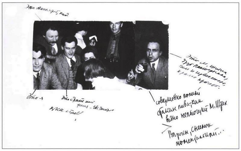 В лабиринтах романа-загадки - i_010.jpg