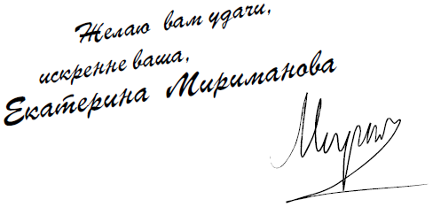 Система минус 60. Я – едоголик - i_001.png