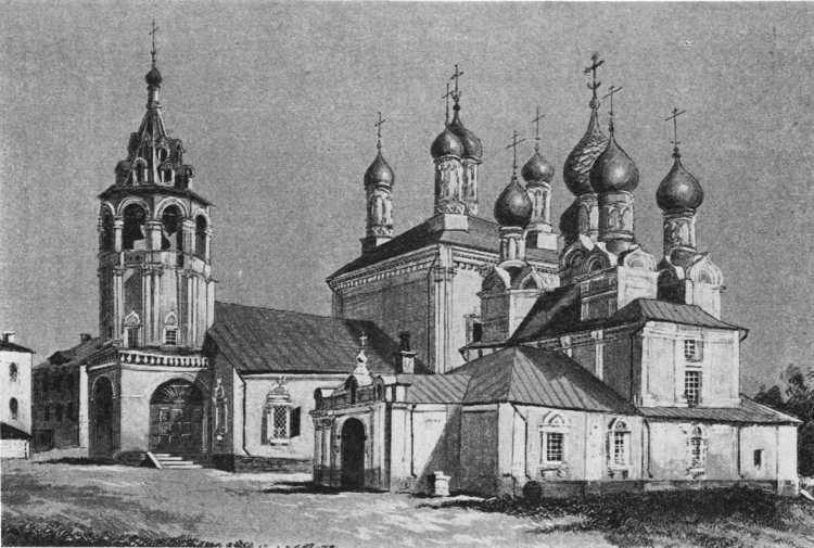 Из истории Москвы 1147-1913 - i_112.jpg