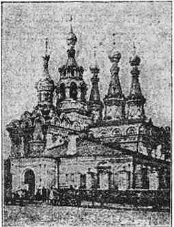 Из истории Москвы 1147-1913 - i_230.jpg