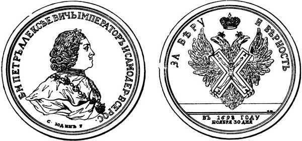 Из истории Москвы 1147-1913 - i_251.jpg